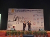 The 8th Worldwide Chinese Life Insurance Congress